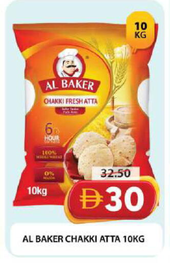 available at Grand Hyper Market in UAE - Dubai