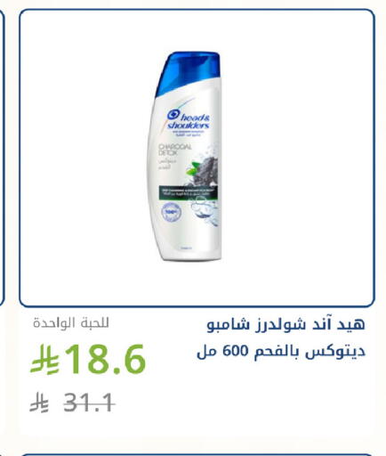 available at صيدليات غاية in مملكة العربية السعودية, السعودية, سعودية - جدة