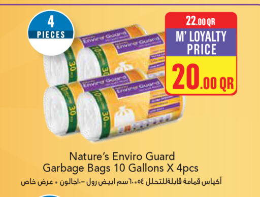 available at مونوبريكس in قطر - الوكرة