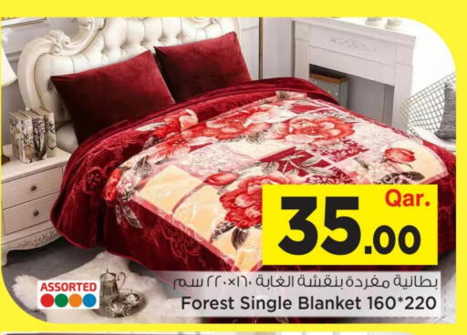 available at مارك & سيف in قطر - الضعاين