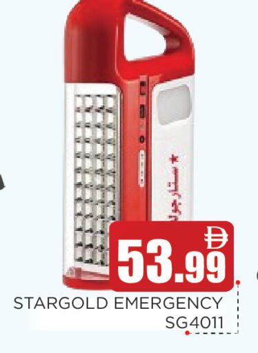 available at عين المدينة هايبرماركت in الإمارات العربية المتحدة , الامارات - الشارقة / عجمان