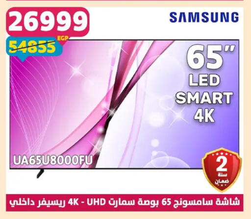 available at Shaheen Center in Egypt - Cairo