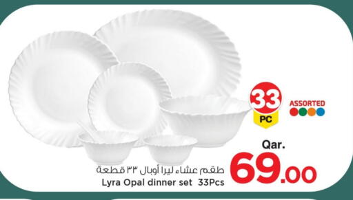 available at مارك & سيف in قطر - الخور