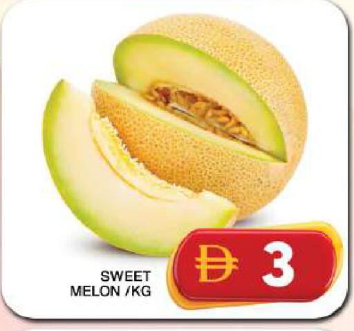 Melon available at Grand Hyper Market in UAE - Dubai