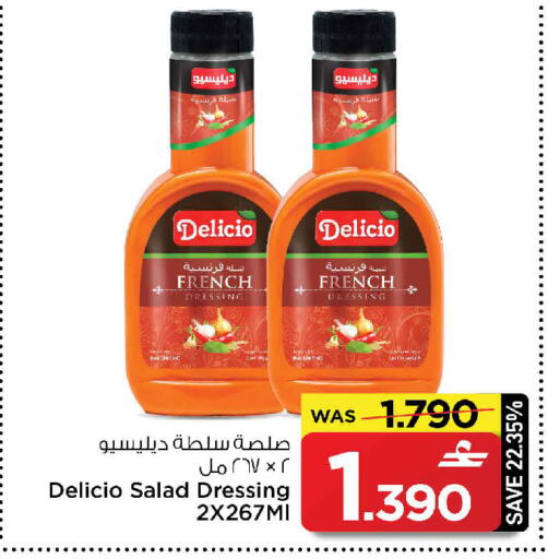 available at MARK & SAVE in Oman - Sohar