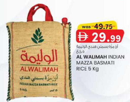 available at صفا هايبر in الإمارات العربية المتحدة , الامارات - ٱلْعَيْن‎