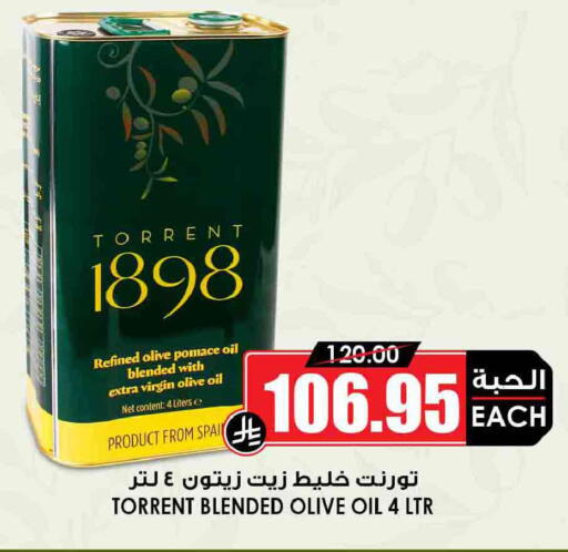 available at Prime Supermarket in KSA, Saudi Arabia, Saudi - Najran