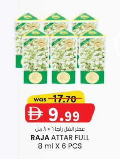 available at K M Trading  in UAE - Fujairah