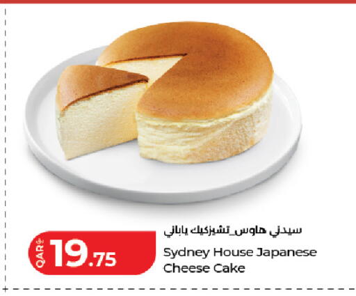 available at LuLu Hypermarket in Qatar - Doha