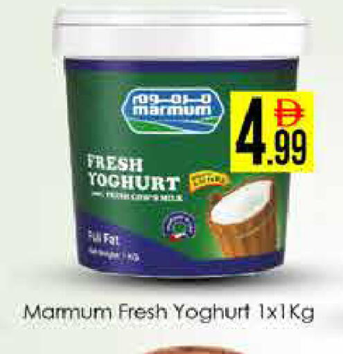 available at ايكو مول & ايكو هايبرماركت in الإمارات العربية المتحدة , الامارات - دبي