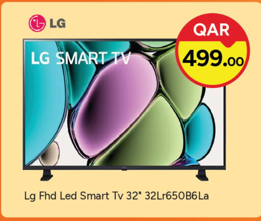 available at باريس هايبرماركت in قطر - الوكرة