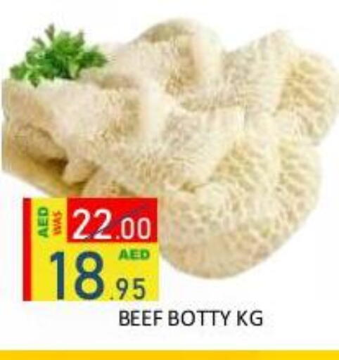 available at رويال جلف هايبرماركت in الإمارات العربية المتحدة , الامارات - أبو ظبي