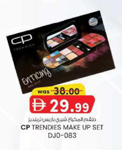 available at Safa Express Supermarket in UAE - Abu Dhabi