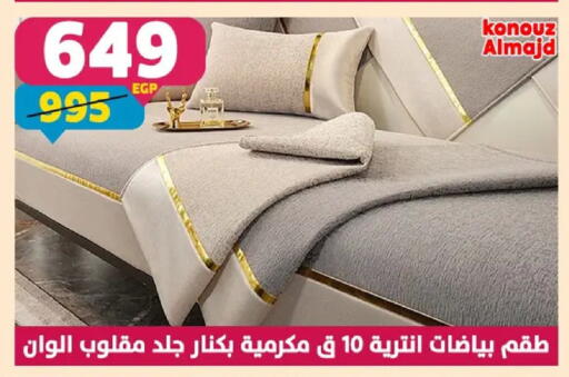 available at Shaheen Center in Egypt - Cairo