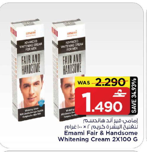 available at MARK & SAVE in Oman - Muscat