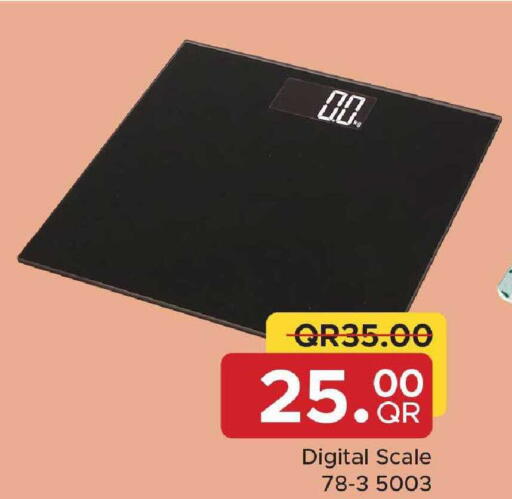 available at مركز التموين العائلي in قطر - الوكرة