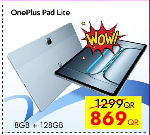 available at سيل بلاينت للهواتف in قطر - الوكرة