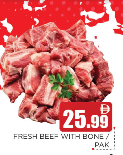 available at عين المدينة هايبرماركت in الإمارات العربية المتحدة , الامارات - الشارقة / عجمان