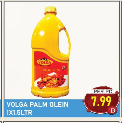 available at Plus mart in UAE - Sharjah / Ajman