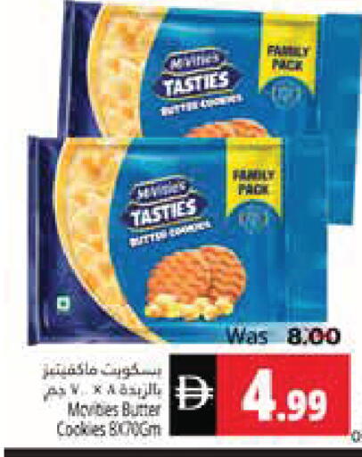 available at Pasons Hypermarket in UAE - Fujairah