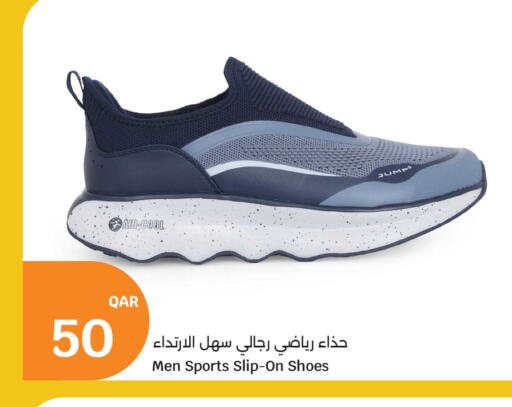 available at سيتي هايبرماركت in قطر - الشحانية