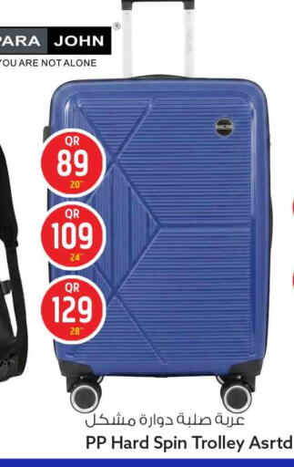 available at سفاري هايبر ماركت in قطر - الوكرة