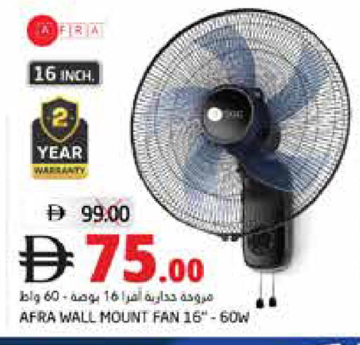 available at Pasons Hypermarket in UAE - Fujairah