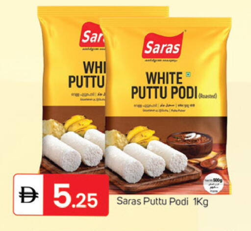 available at سوق طلال in الإمارات العربية المتحدة , الامارات - الشارقة / عجمان