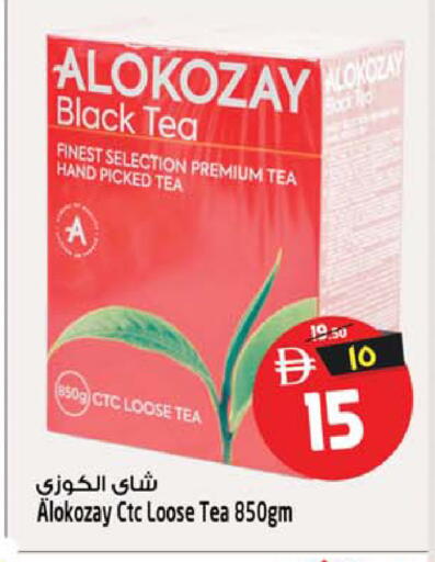 available at سفاري هايبر ماركت in الإمارات العربية المتحدة , الامارات - رَأْس ٱلْخَيْمَة