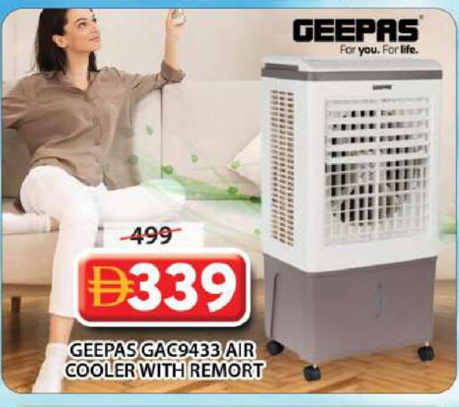 available at جراند هايبر ماركت in الإمارات العربية المتحدة , الامارات - الشارقة / عجمان