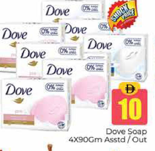 available at Pasons Hypermarket in UAE - Dubai