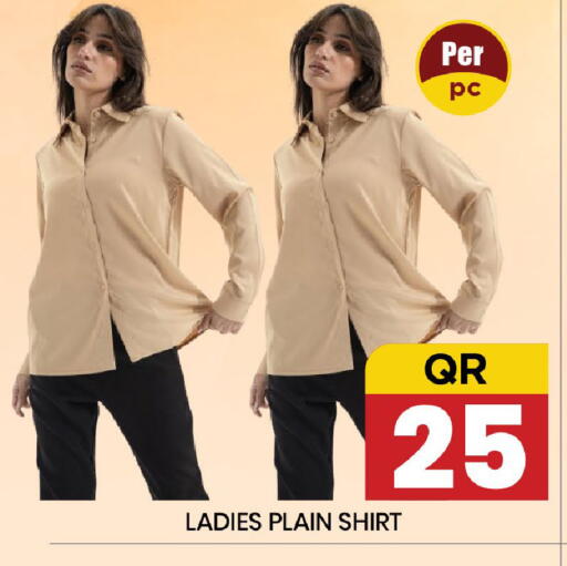 available at نيو ستوب اند شوب @فريج بن عمران in قطر - الوكرة