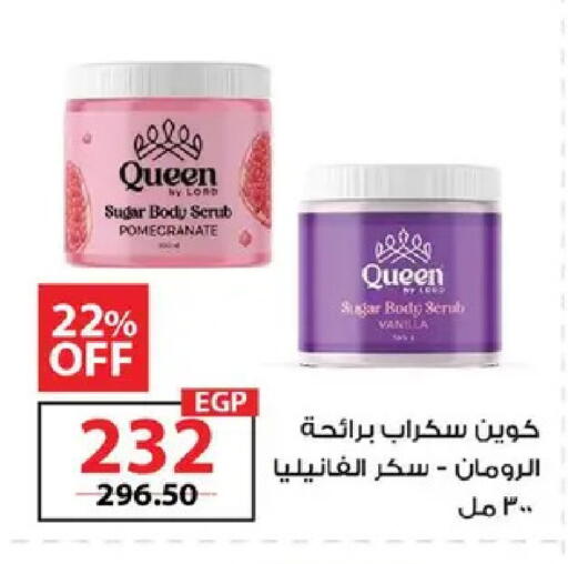 Pomegranate available at  Zahran Market in Egypt - Cairo