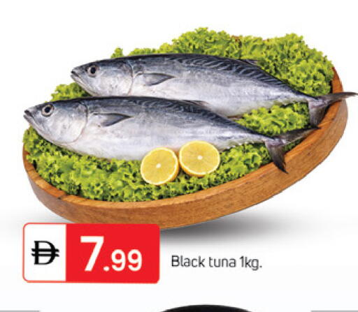 available at TALAL MARKET in UAE - Sharjah / Ajman