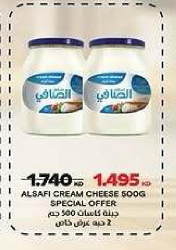 available at Kaifan Cooperative Society in Kuwait - Kuwait City