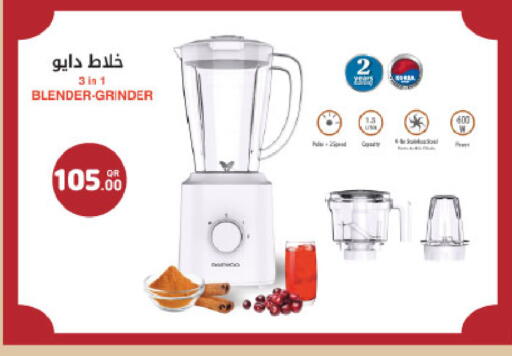 available at شركة الميرة للمواد الاستهلاكية in قطر - الدوحة