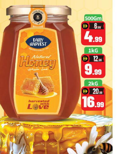 available at بيج مارت in الإمارات العربية المتحدة , الامارات - دبي