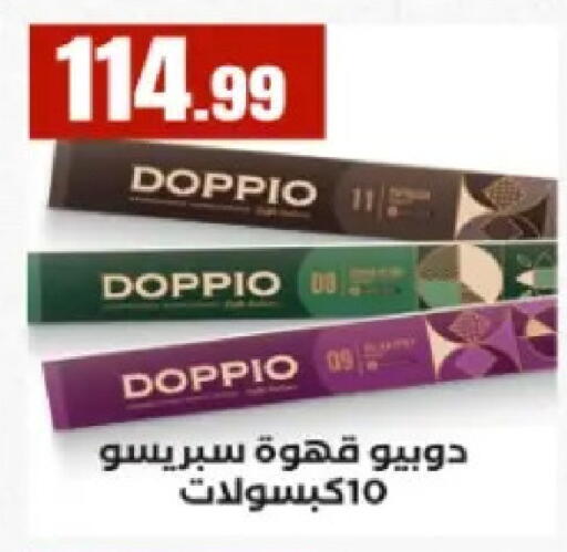 available at El Mahlawy Stores in Egypt - Cairo
