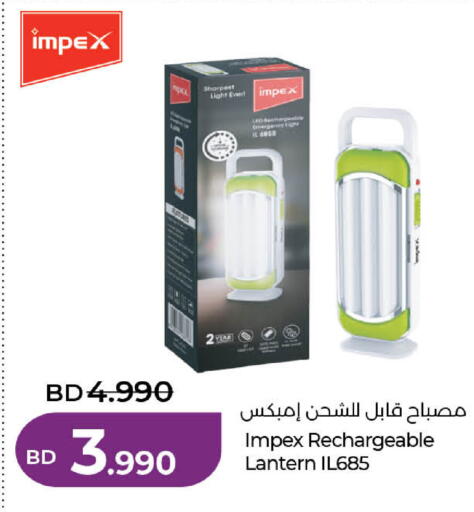 available at لولو هايبر ماركت in البحرين