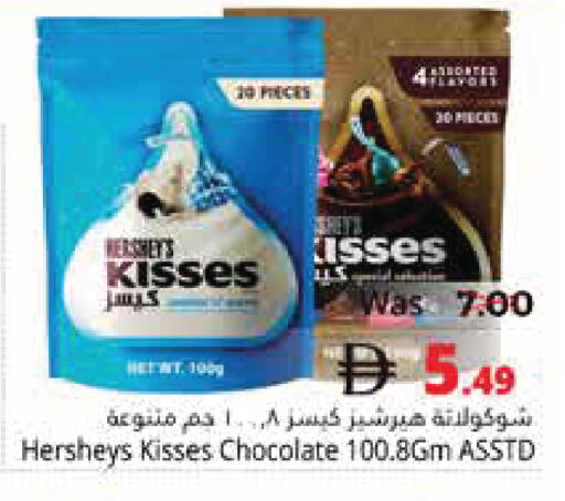 available at هايبر ماركت باسونز in الإمارات العربية المتحدة , الامارات - ٱلْفُجَيْرَة‎