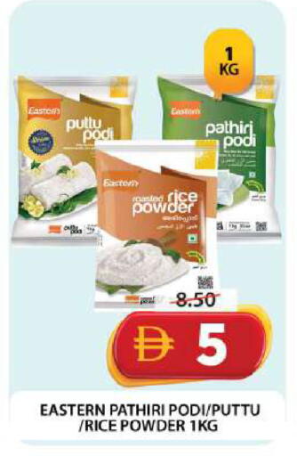 available at جراند هايبر ماركت in الإمارات العربية المتحدة , الامارات - دبي