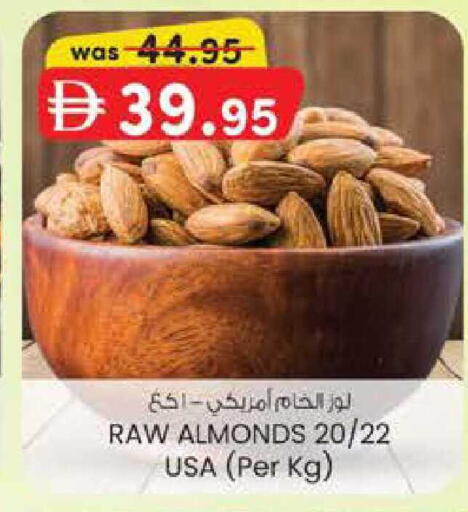 available at ك. الم. للتجارة in الإمارات العربية المتحدة , الامارات - دبي