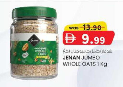 available at Safa Hyper in UAE - Al Ain