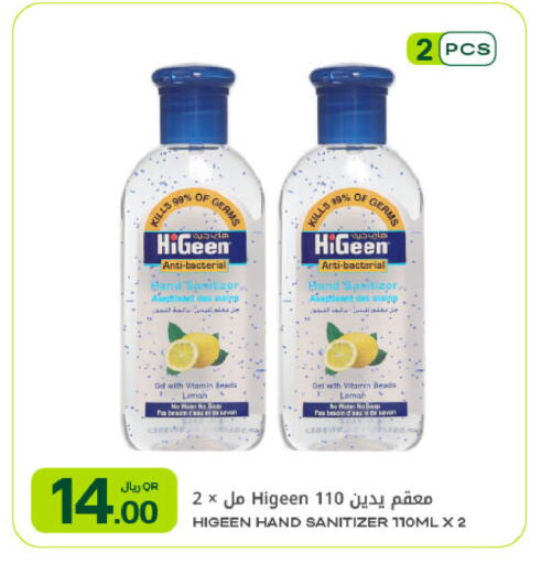 available at شركة الميرة للمواد الاستهلاكية in قطر - الشحانية