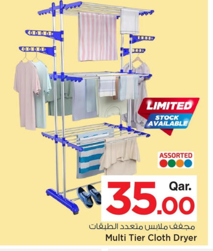 available at مارك & سيف in قطر - الشحانية