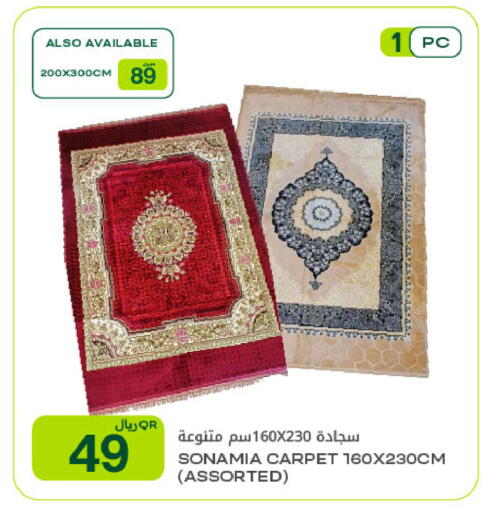 available at شركة الميرة للمواد الاستهلاكية in قطر - الوكرة