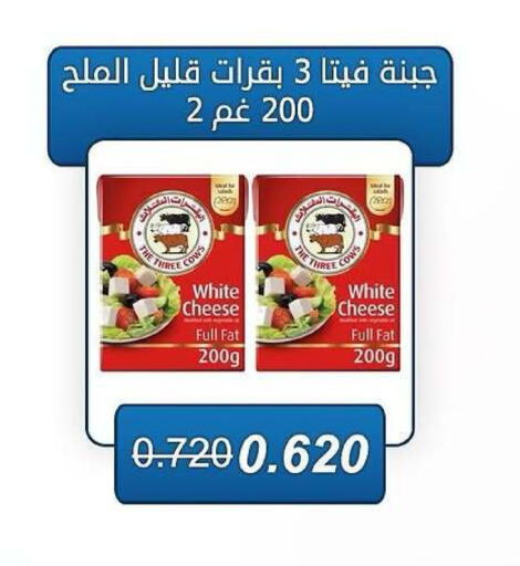 available at Kaifan Cooperative Society in Kuwait - Kuwait City