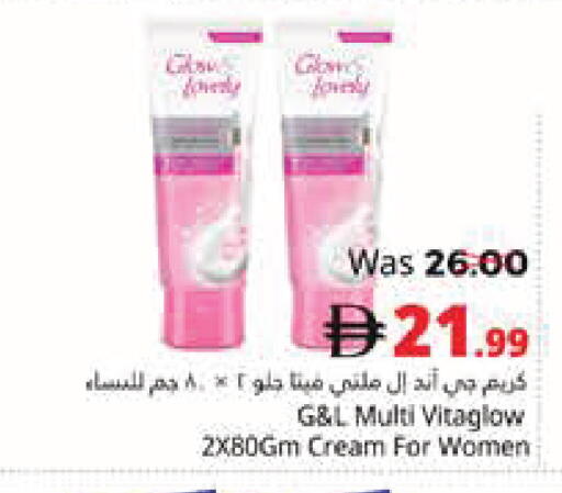 available at هايبر ماركت باسونز in الإمارات العربية المتحدة , الامارات - ٱلْفُجَيْرَة‎