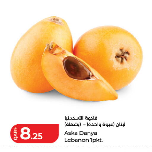 from Lebanon available at لولو هايبرماركت in قطر - الوكرة