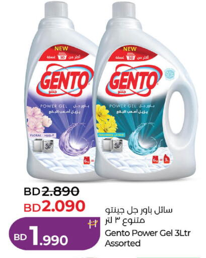 available at لولو هايبر ماركت in البحرين